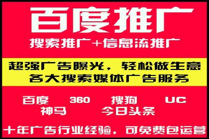 信息流广告行业趋势与案例分析